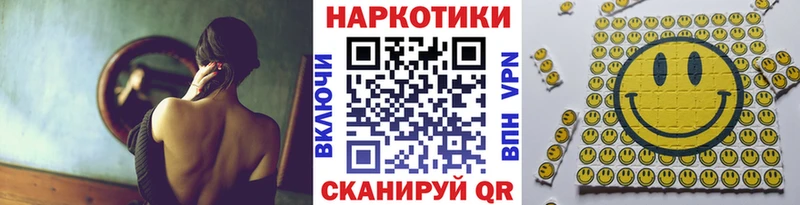 Магазин наркотиков Качканар COCAIN  Меф  Гашиш  МАРИХУАНА 