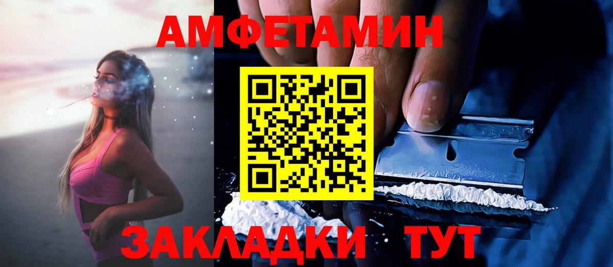 АМФ 97% Качканар