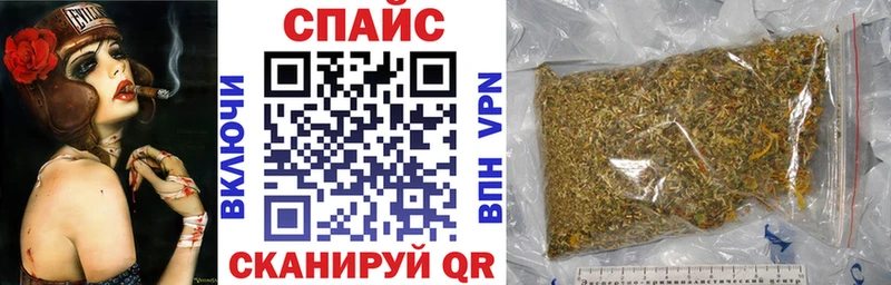 БУТИРАТ GHB  Качканар 