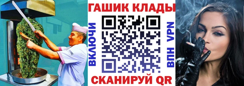 наркота shop Telegram Еда ТГК марихуана Качканар