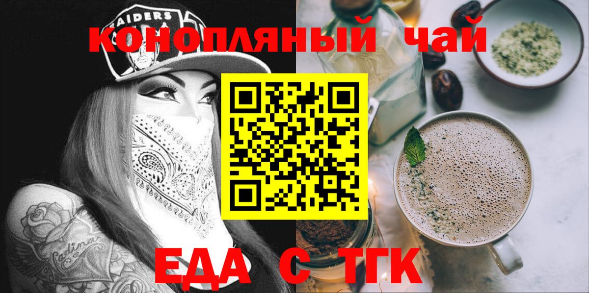 Качканар  Canna-Cookies марихуана  Вход с VPN 