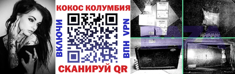 Cocaine 97% Качканар