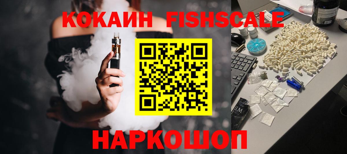 Cocaine 97% Качканар