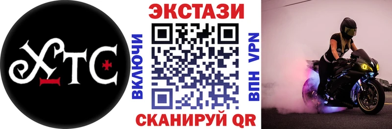 цены   Качканар  Экстази таблы 