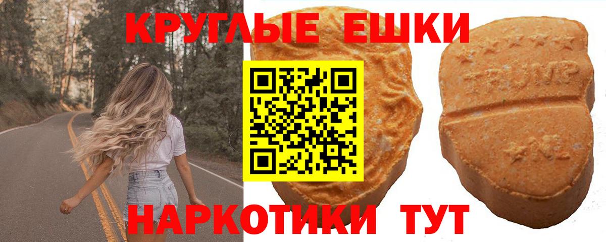 Ecstasy бентли  Ecstasy Дубай  Качканар  Ecstasy  Вход с VPN 