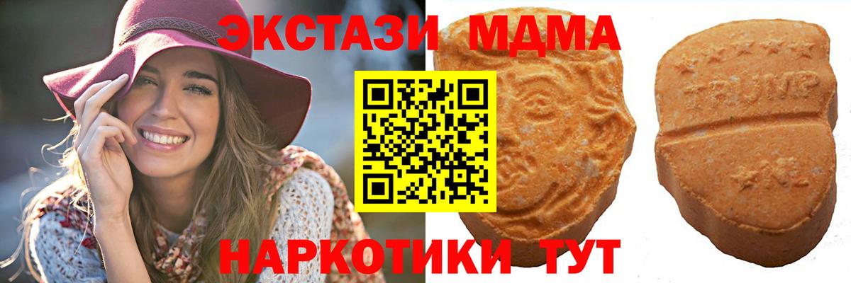 ЭКСТАЗИ louis Vuitton Качканар