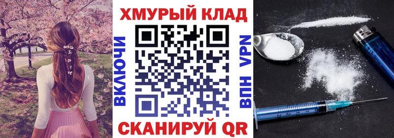 гидра рабочий сайт  Качканар  ГЕРОИН гречка 