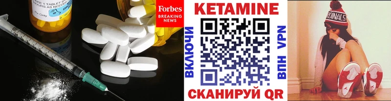 где купить   Качканар  КЕТАМИН VHQ 
