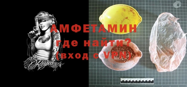 дистиллят марихуана Аркадак