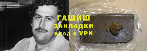 кокаин премиум Армянск