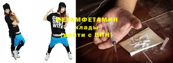 кокаин премиум Армянск