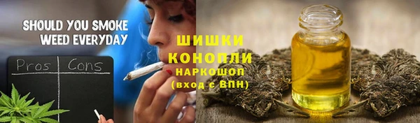 дистиллят марихуана Аркадак