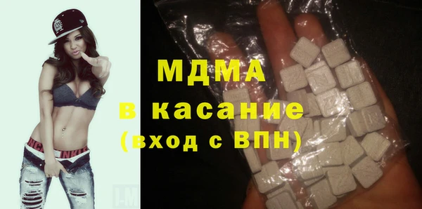 стафф Балахна