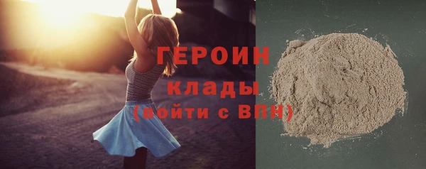кокаин премиум Армянск