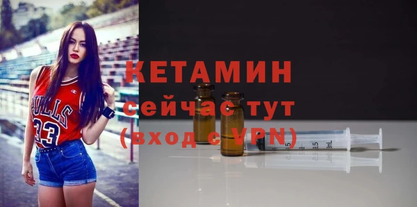 кокаин премиум Армянск