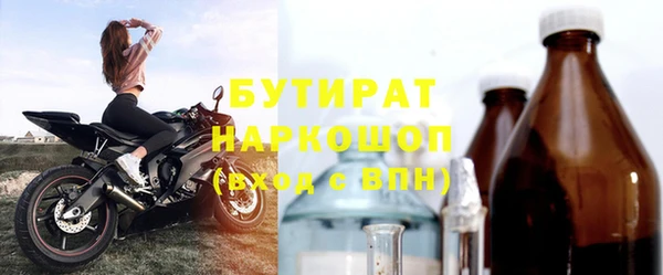 кокаин премиум Армянск