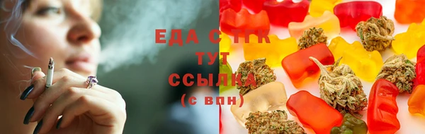 дистиллят марихуана Аркадак
