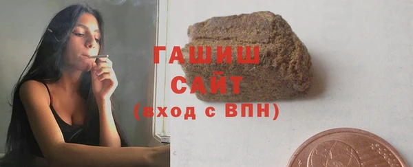 кокаин премиум Армянск