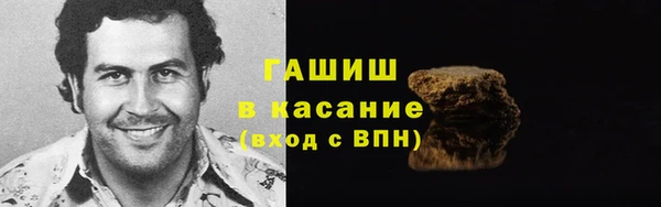 каннабис Арсеньев
