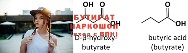 дистиллят марихуана Аркадак