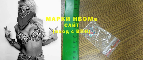 дистиллят марихуана Аркадак