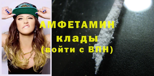 дистиллят марихуана Аркадак