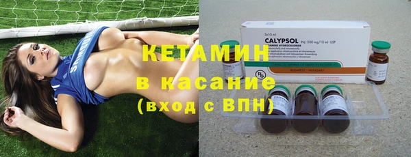 Альфа ПВП Балабаново