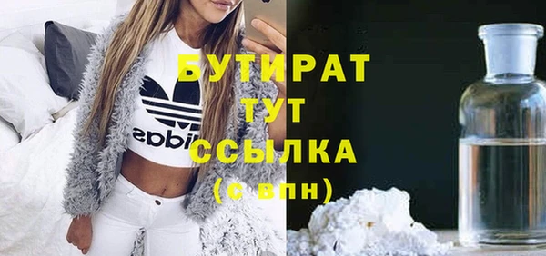 дистиллят марихуана Аркадак