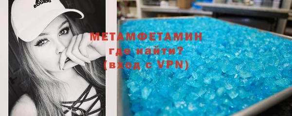 кокаин премиум Армянск