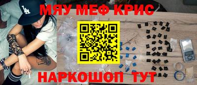ALPHA PVP Краснознаменск