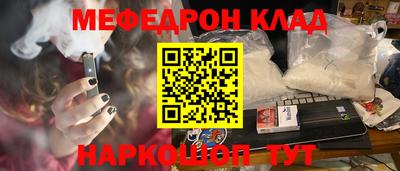 ALPHA PVP Краснознаменск