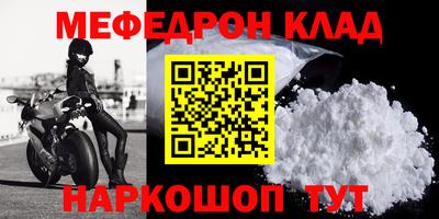 гашик Краснокаменск