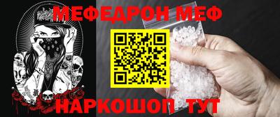 гашик Краснокаменск
