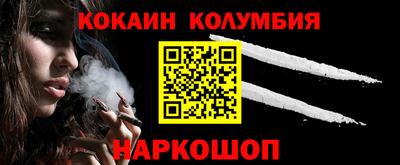 гашик Краснокаменск