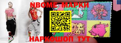 трава Краснодар