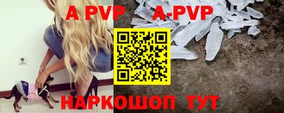 гашик Краснокаменск