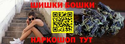 гашик Краснокаменск