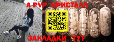 гашик Краснокаменск