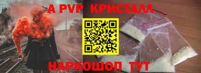 трава Краснодар