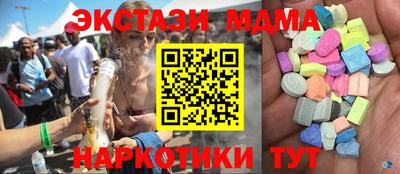 трава Краснодар