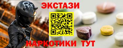 гашик Краснокаменск