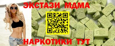 ALPHA PVP Краснознаменск