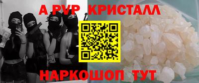 гашик Краснокаменск