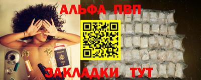 гашик Краснокаменск
