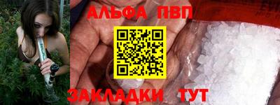 трава Краснодар