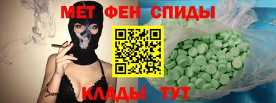 ALPHA PVP Краснознаменск