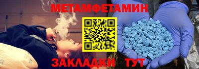 ALPHA PVP Краснознаменск