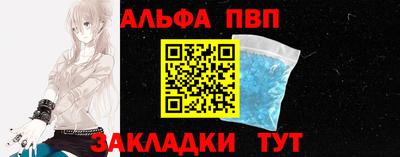 гашик Краснокаменск