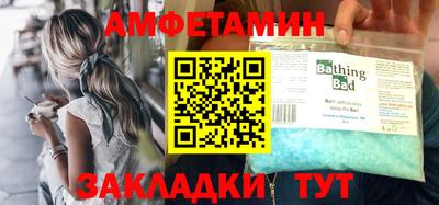 ALPHA PVP Краснознаменск