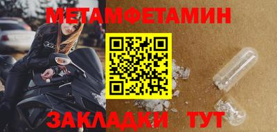 гашик Краснокаменск